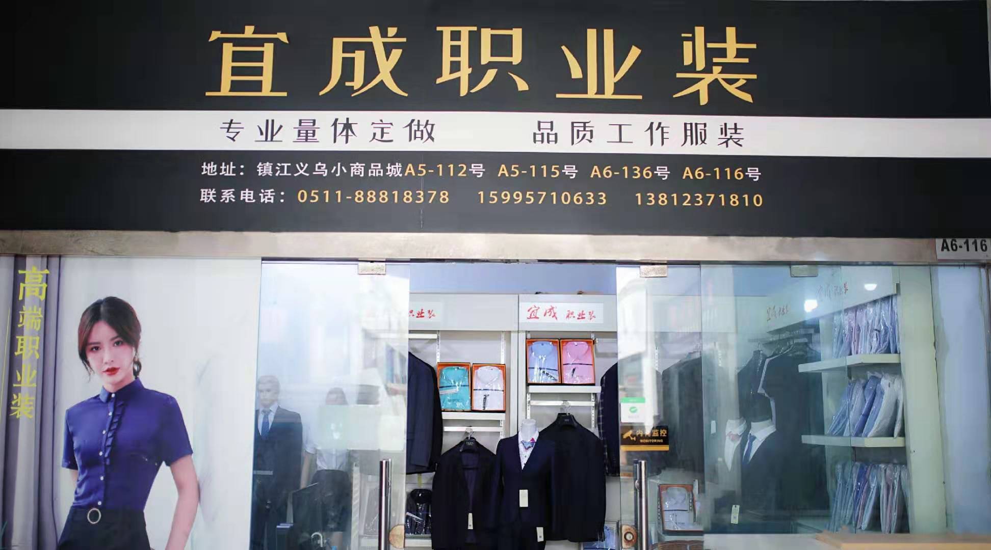 企業在選擇工作服的時候應該如何挑選